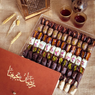 Ramadan Date Box 