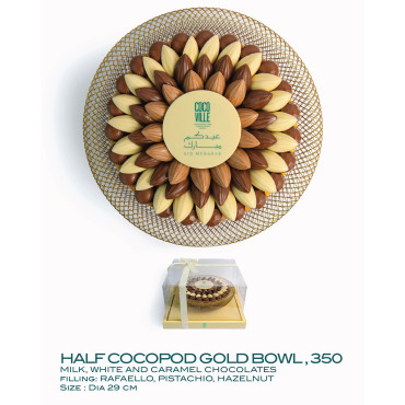 Half Cocopod Gold Bowl 