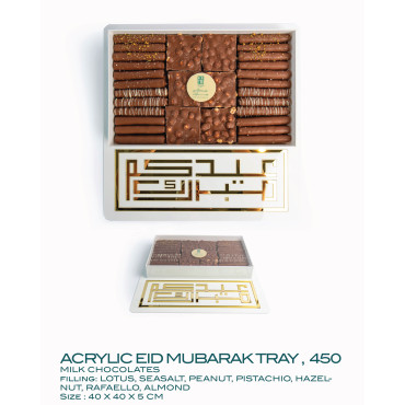 Acrylic Eid Mubarak Tray